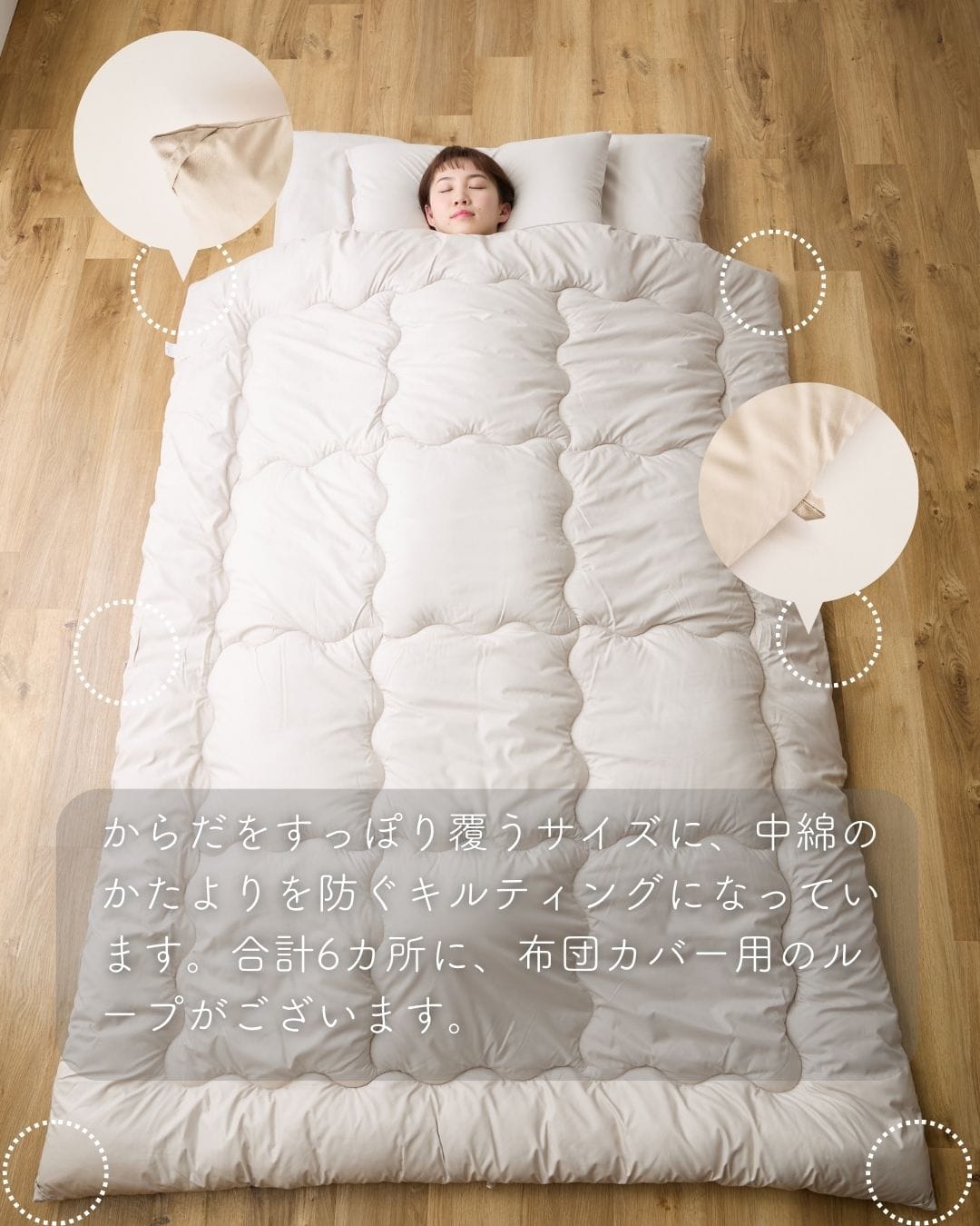 高反発マットレス付き 布団セット 8点 ほこりの出にくい 洗濯可能 AQUA