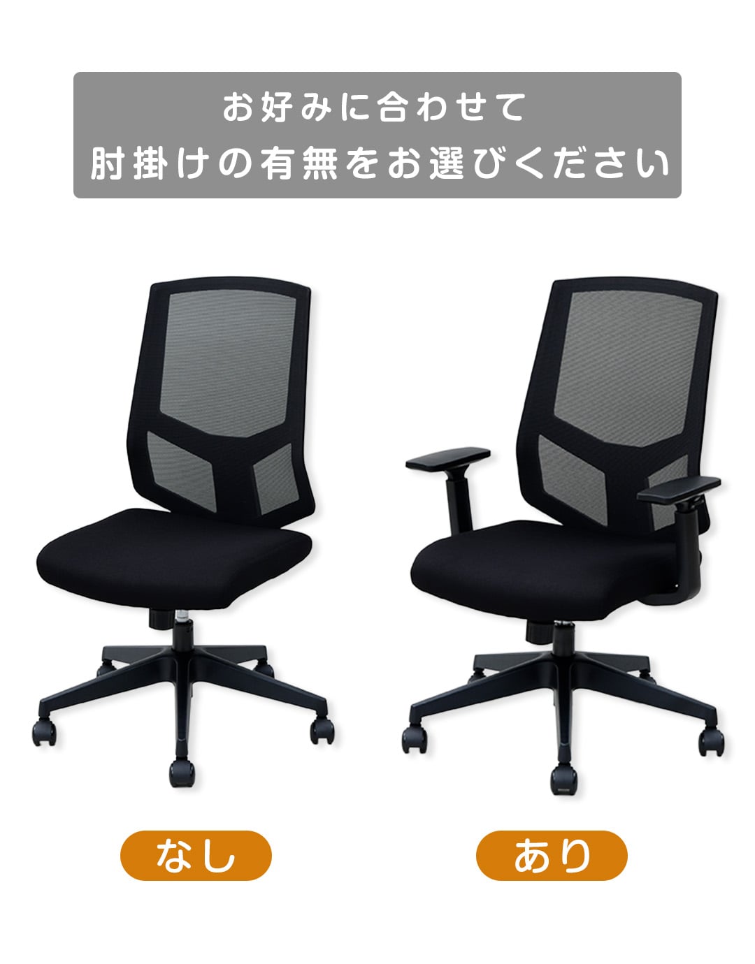 オフィスチェア メッシュ ハイバック 肘なし/肘付き 山善 | 山善