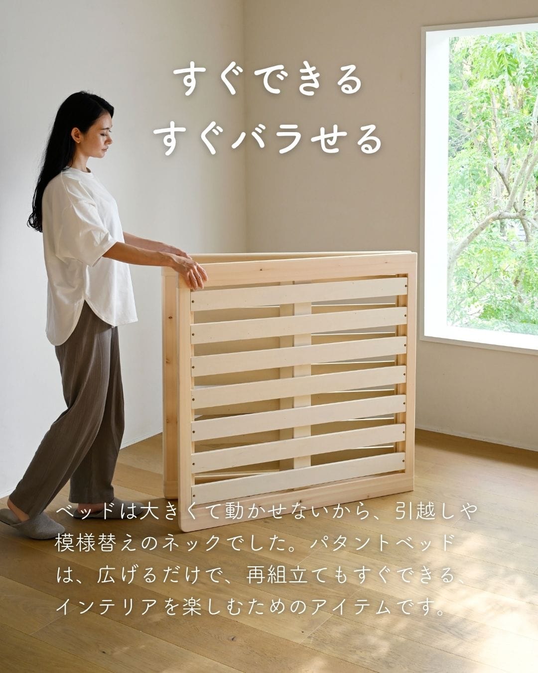 組立簡単 すのこベッド パタントベッド 高さ調節 本体完成品 山善