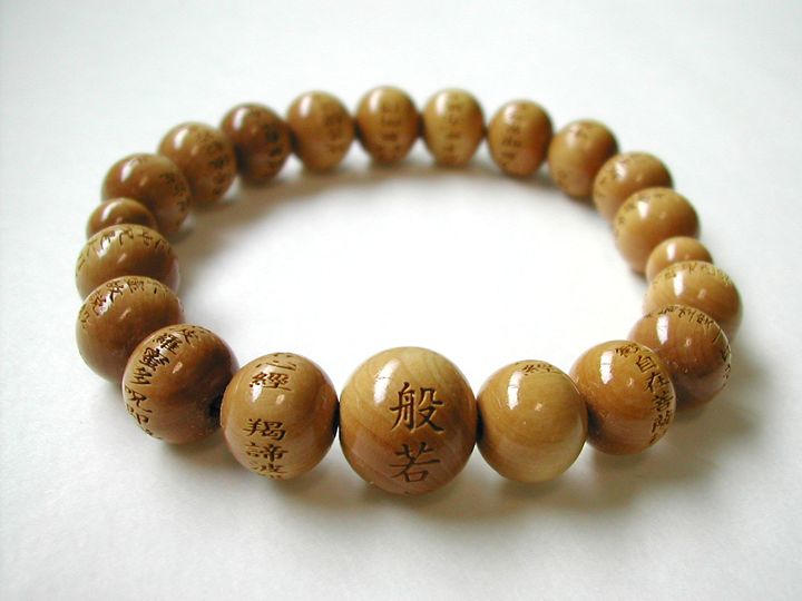 柘植般若心経彫10mmブレス お数珠の安田念珠店へ｜総本山御用達 安田