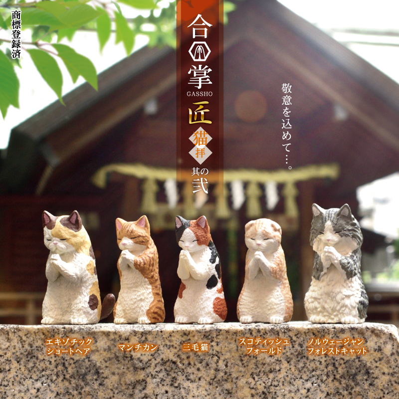 ゆとり炉 一輪挿し のそき見シリーズ 猫 ゆとり炉 一輪挿し のそき見