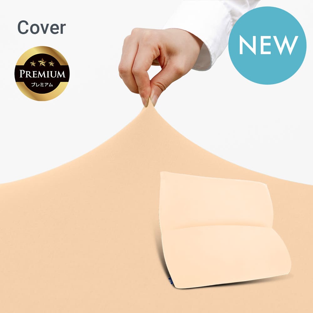 公式】Yogibo Mega Max Premium Cover | Yogibo公式オンラインストア