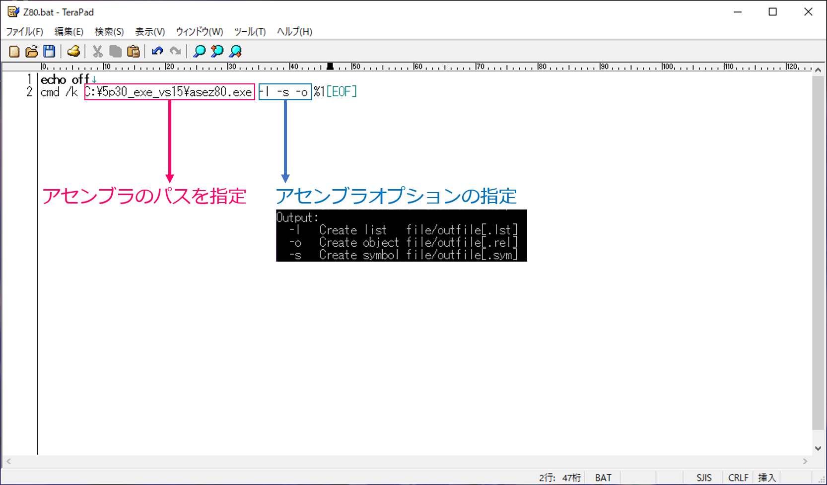 Z80開発環境 | yoshikiyo Lab