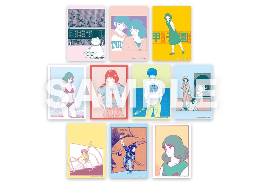 あだち充先生も公認🍛漫画『タッチ』に出てきた喫茶店「COFFEE南風」を