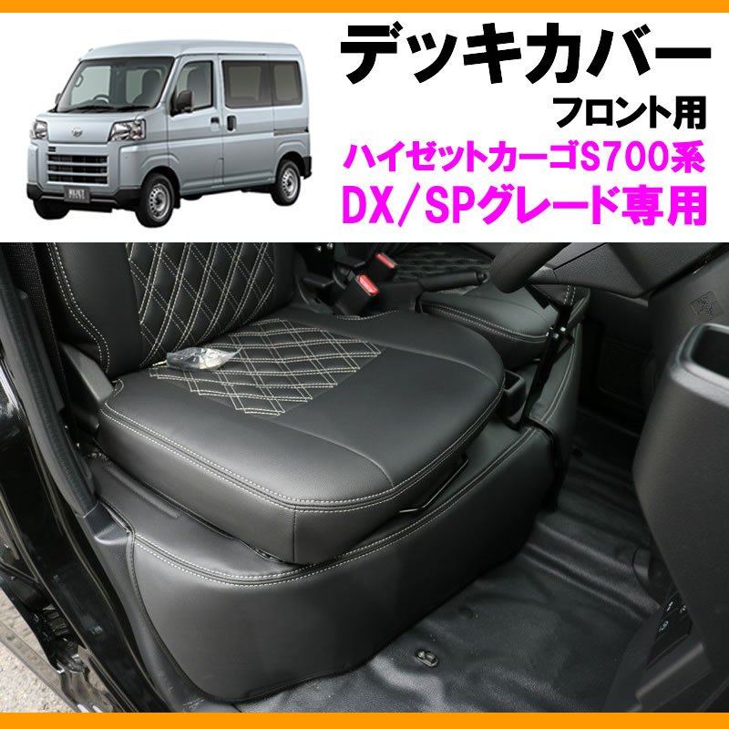 ブラック) SHINKE デラックス専用フロントデッキカバー 新型