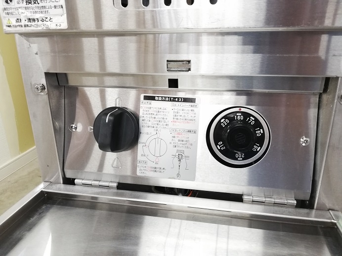 マルゼン ガスフライヤー | ユナ厨房