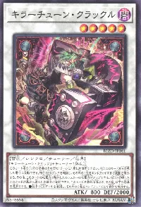 BLAZING DOMINION(ブレイジングドミニオン) カードリスト | 遊戯王