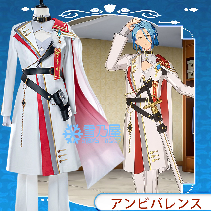 あんスタMusic クロススカウト・アンビバレンス／inspired HiMERU 天城