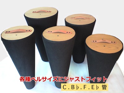 ユポンのチューバ ミュート／yupon Tuba Mute