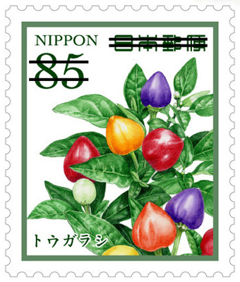 花の彩りシリーズ 第5集 85円郵便切手のデータ