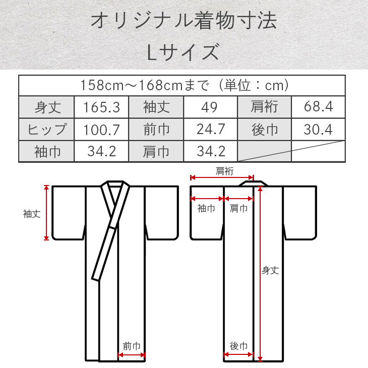 e2311201】【日本製】洗える着物 デニム着物 小紋 単品 単衣 無地