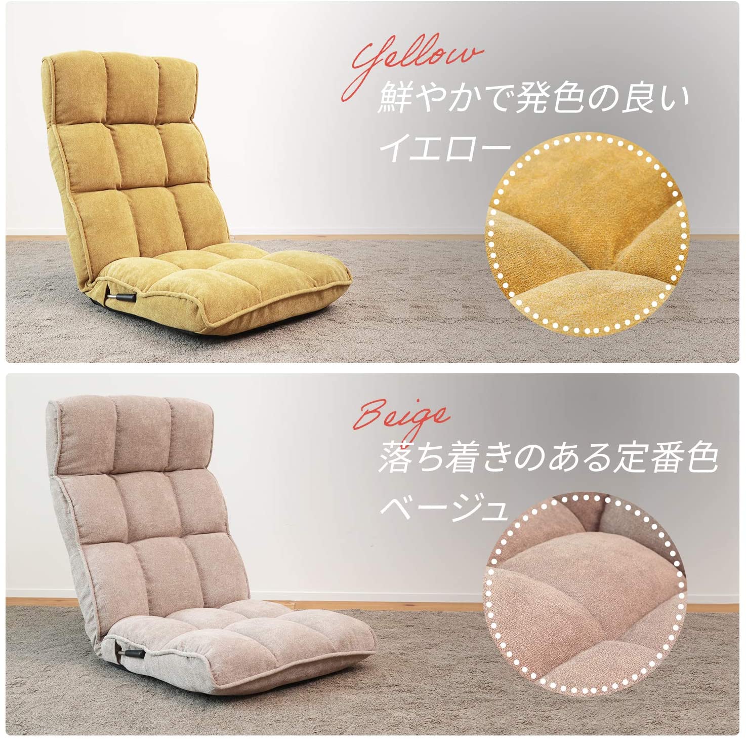 在庫限り】モコモコが気持ちいいレバー式座椅子 – 座椅子生活｜公式EC