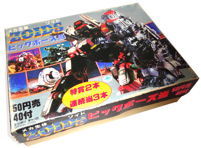 ZOIDS IGNITION -ゾイドイグニッション-