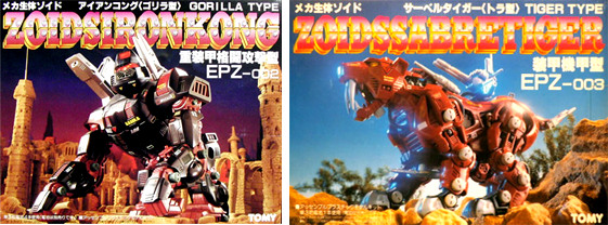 ZOIDS IGNITION -ゾイドイグニッション-