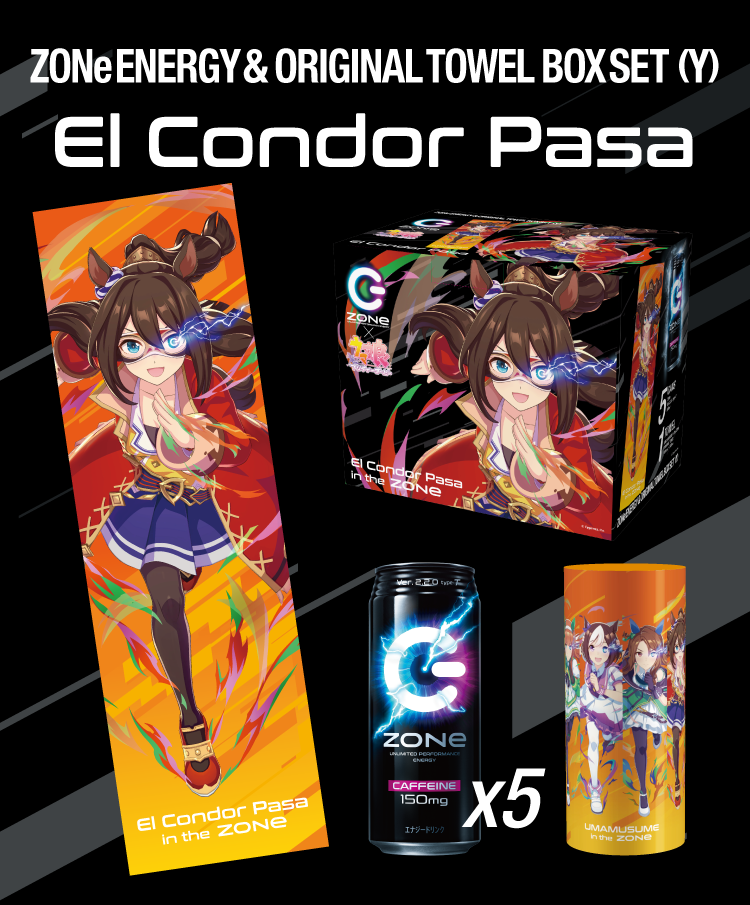 イオングループ限定 ZONe×ウマ娘オリジナルタオル限定パック発売