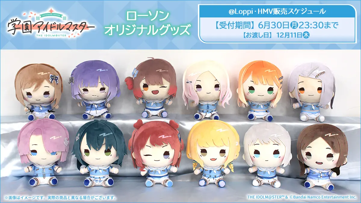 もちどる受取 - 学マスまとめ 攻略