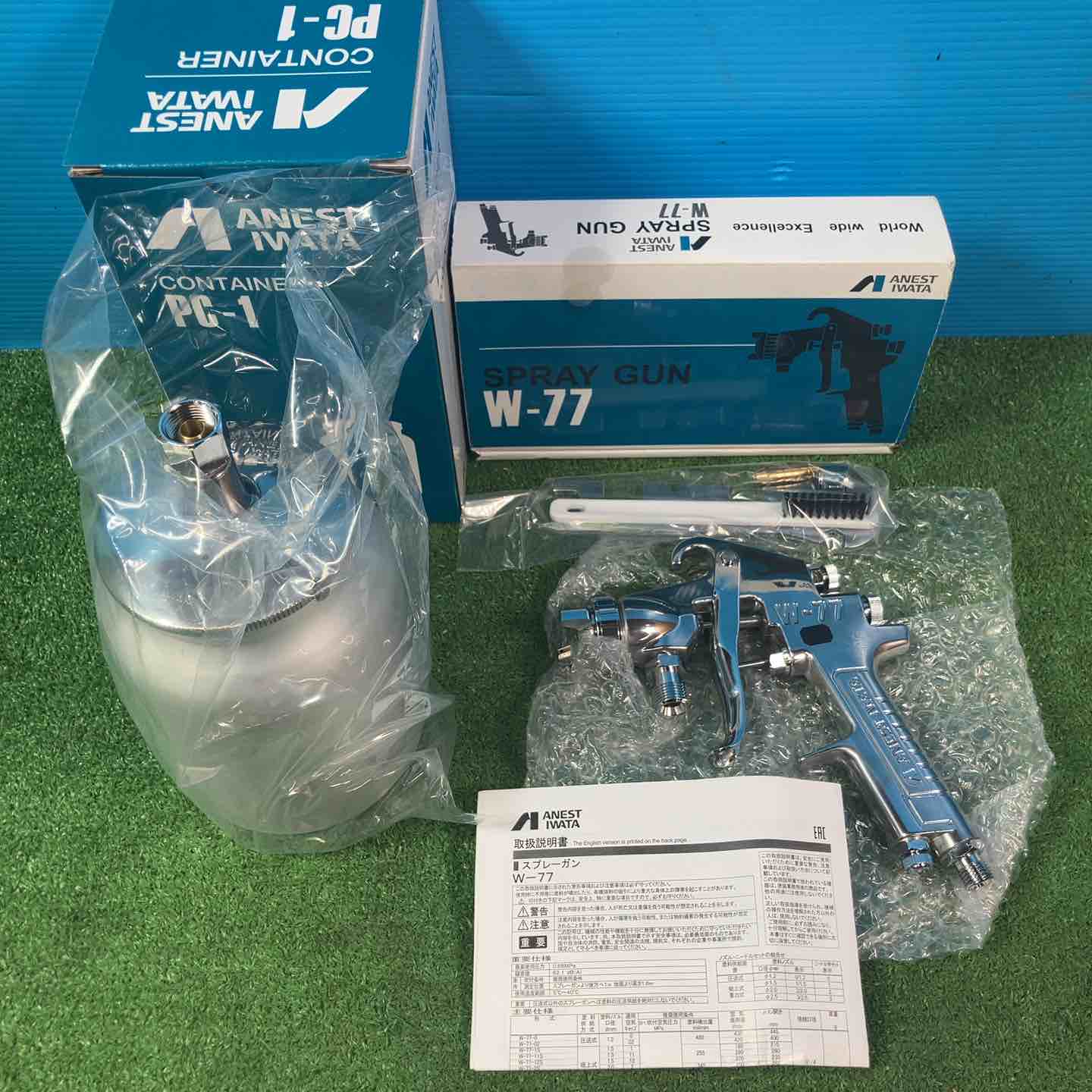 スプレーガン – タグ 