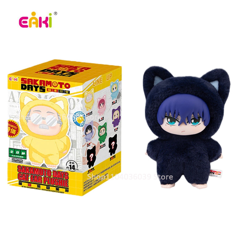 2025年新入荷 EAKI SAKAMOTO DAYS 猫耳ぬいぐるみ ブラインドボックス