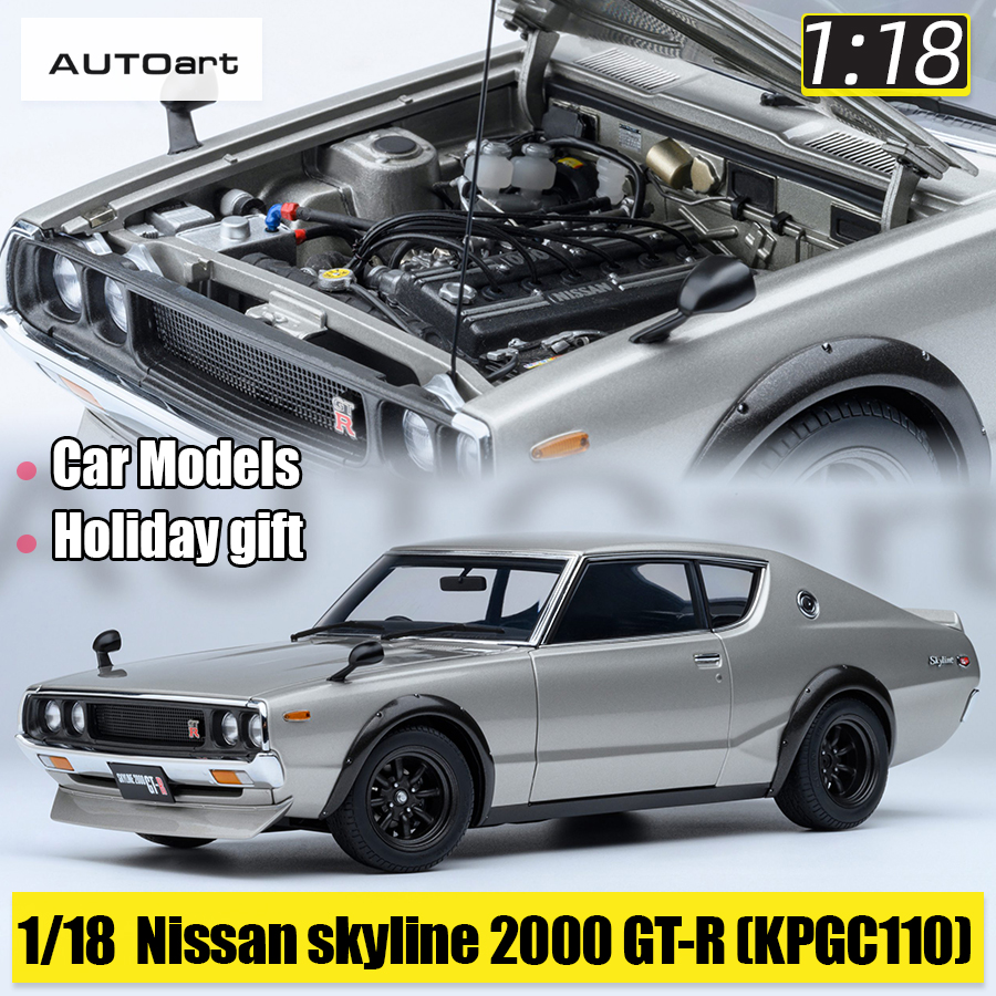 NISSAN SKYLINE 2000 GT-R (KPGC110) TUNED VERSION RS WATANABE WHEEL