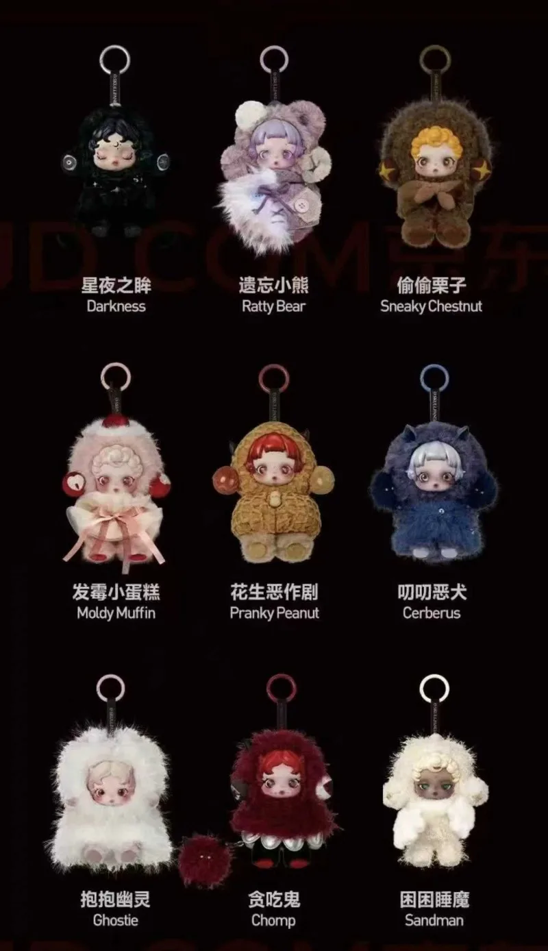 2025 New Product POPMART SKULLPANDA V3 Sleepless Theater Series