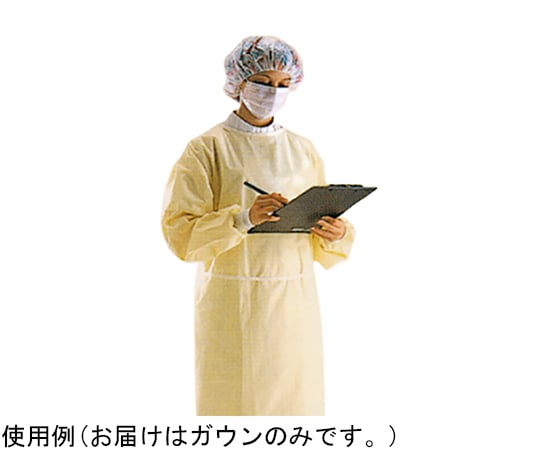 67-3156-39 SMS アイソレーションガウン 黄色 カフ付 10枚×12袋入