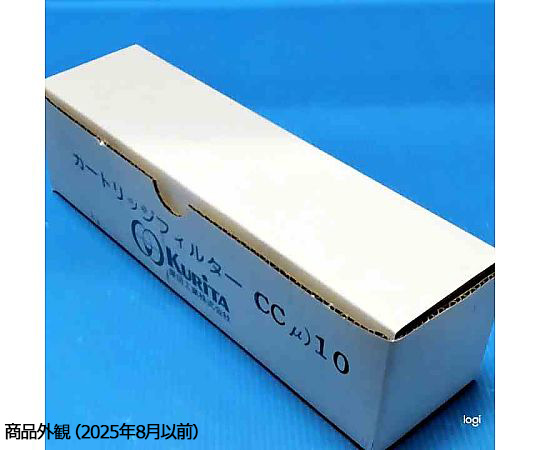 1-3134-14 カートリッジ純水器用カーボンカートリッジ（前処理用