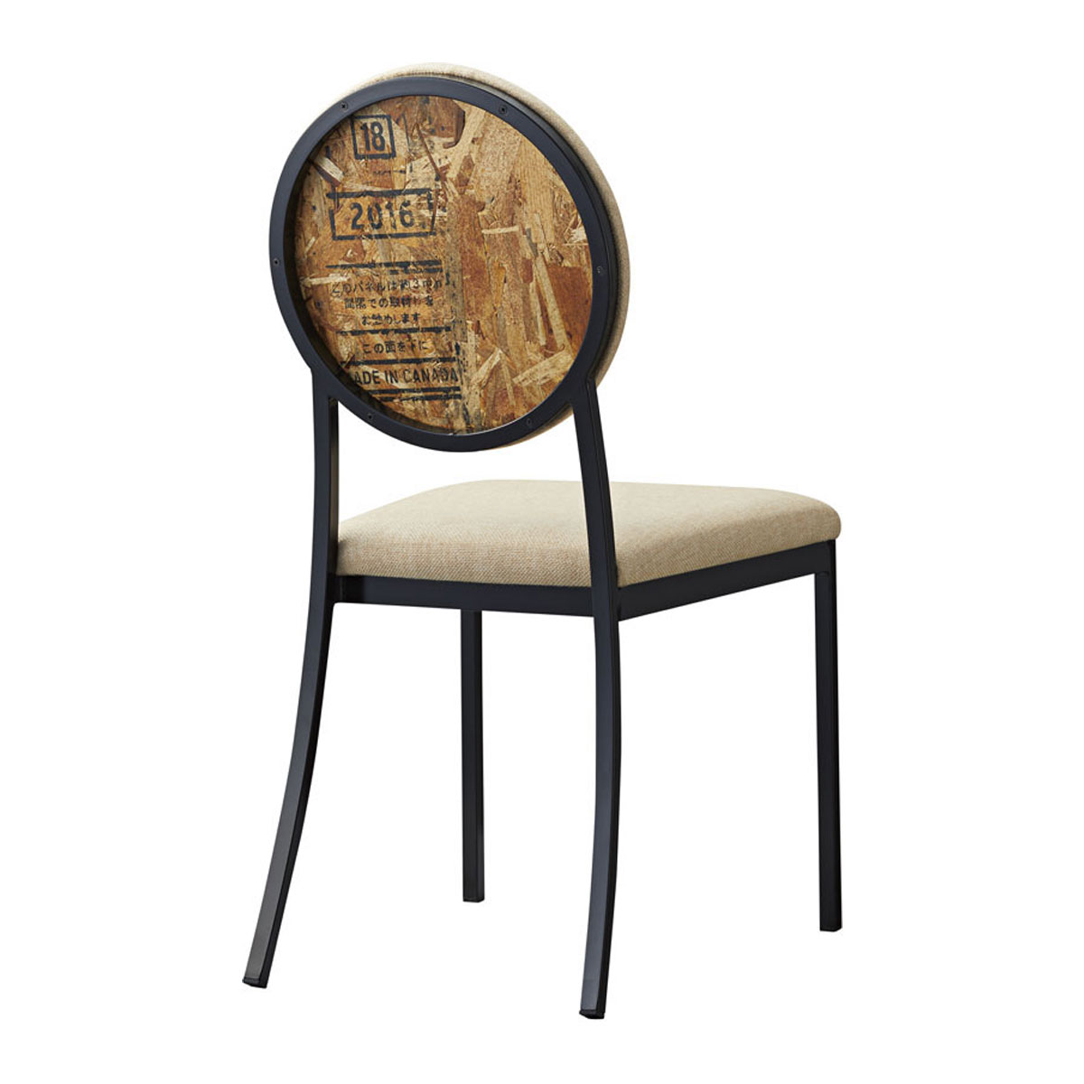 PROCEED】ガレイス GARE | aides.jp | 業務用椅子・店舗家具の格安通販