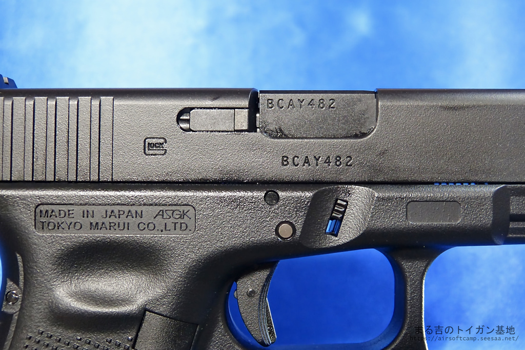 東京マルイ グロック19 Gen4 刻印エラー品のレビュー: まる吉の