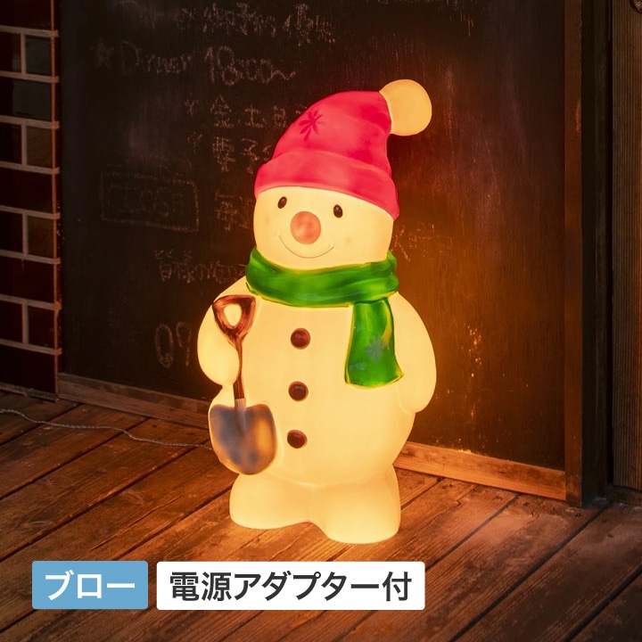 ブローライト スノーマン 赤 /A(赤): ライト・イルミネーション｜青山