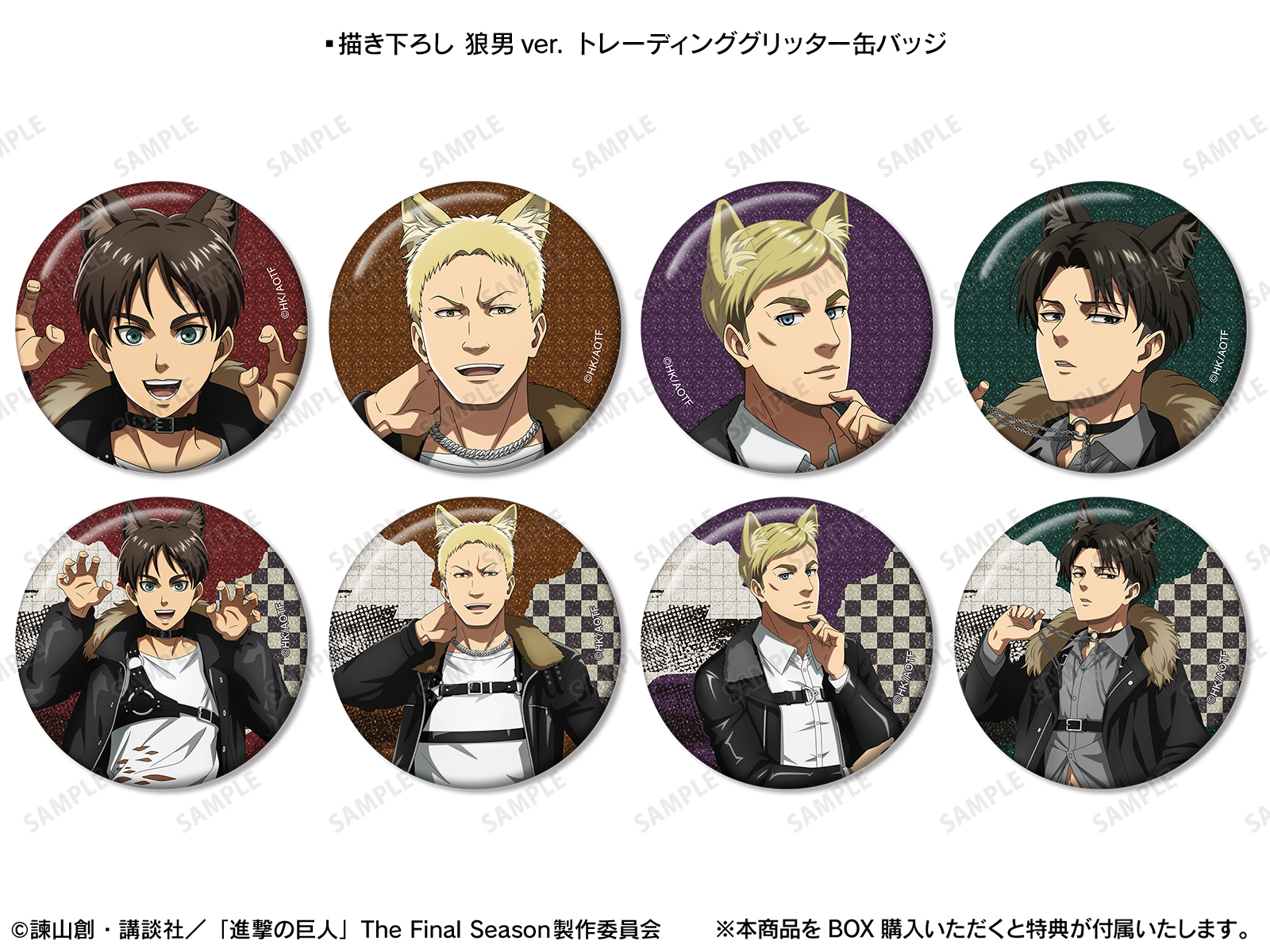 TVアニメ『進撃の巨人』POP UP SHOP in マルイ vol.4 | AMNIBUS