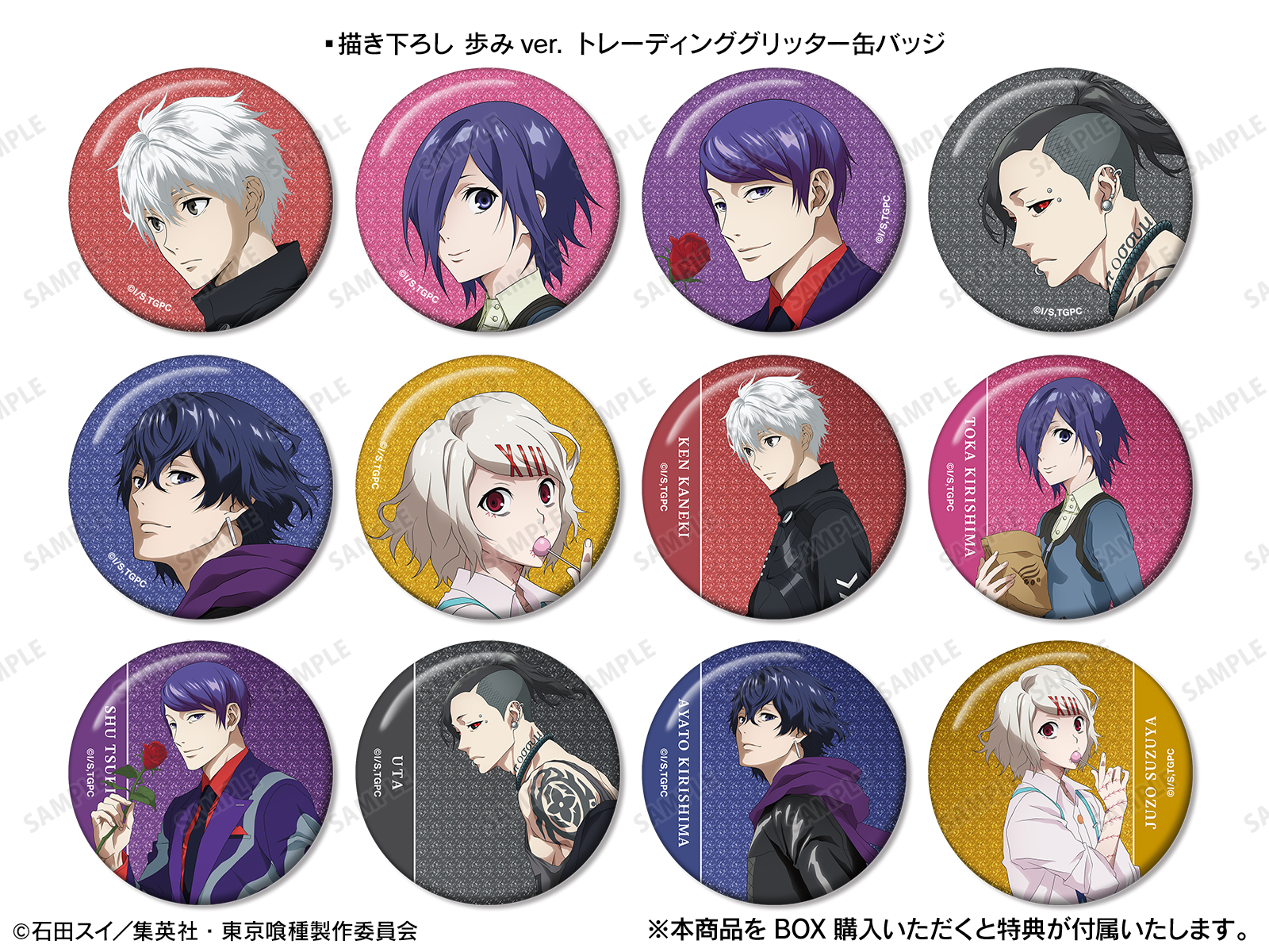 TVアニメ『東京喰種トーキョーグール』 10th Anniversary POP UP SHOP