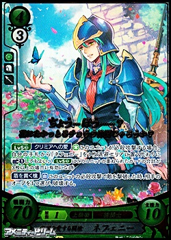 R+】祖国を愛する闘槍 ネフェニー