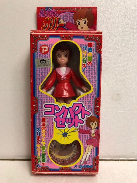 1989年☆箱入 バンダイ 魔法使いサリー ソフビ人形 10．5cm
