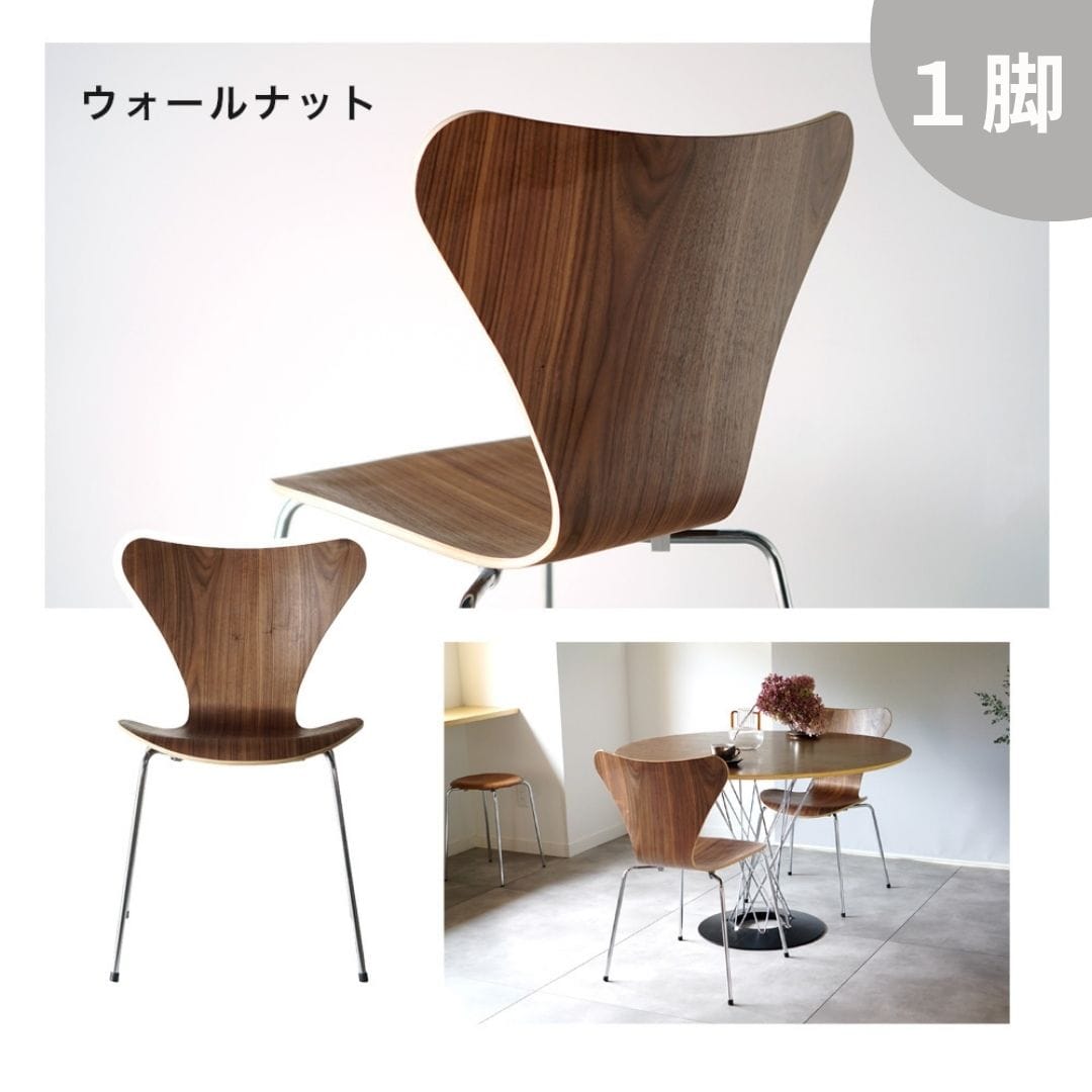 hamutaro セブンチェア リプロ 濃い木色 4脚 1脚6000円 hamutaro