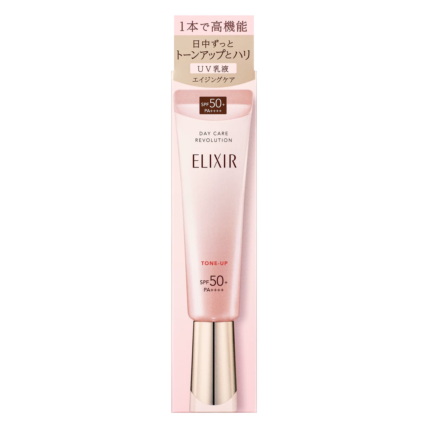 エリクシールシュペリエルポイント15倍｜ツルハグループe-shop