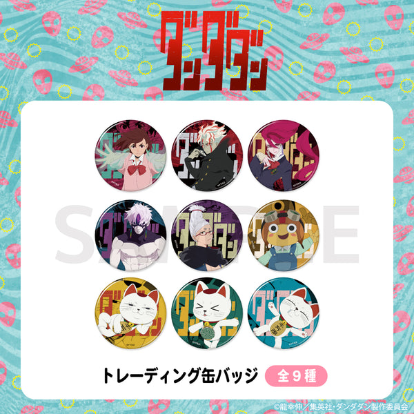 TVアニメ『ダンダダン』 グッズ トレーディング 缶バッジ | アニメーク