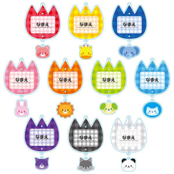 チャームつき名札フレーム(全10色) | アニメーク