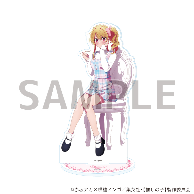 ANIMEMART / アクリルスタンド「【推しの子】」05/アフタヌーンティー