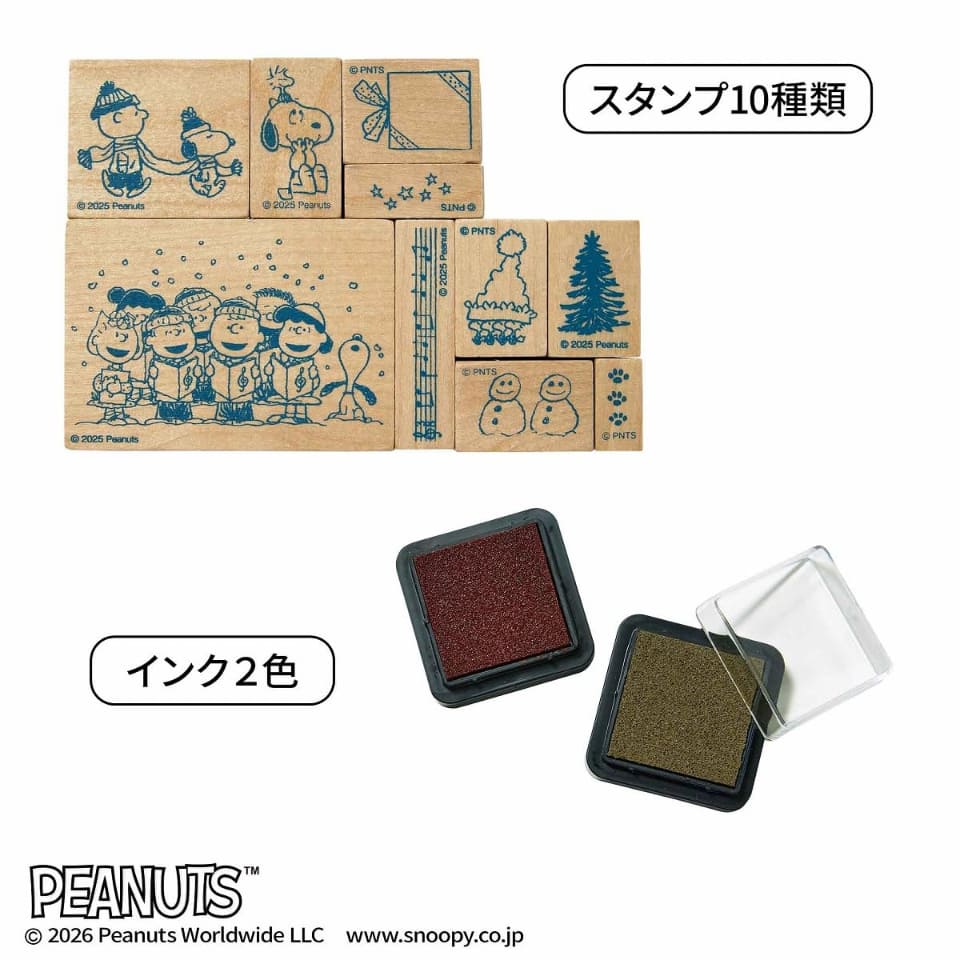 本日発売「スヌーピー」のブリキ缶入りスタンプセット付録、大人の