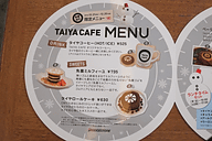 ブリヂストンの「タイヤカフェ」が東京・原宿に12月25日まで期間限定