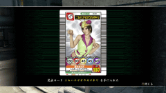 龍が如く 極」、「昆虫女王メスキング」と「キャバクラ」の情報公開