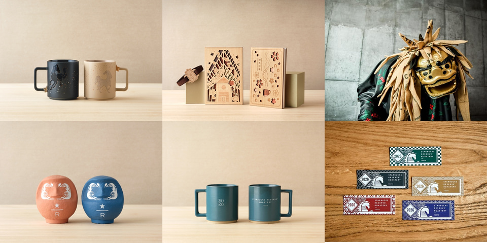 スターバックス、新年限定マグカップや特別カラーのだるまなど年始