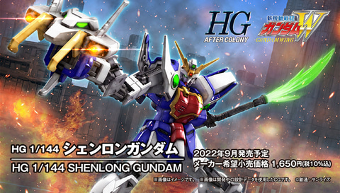 オペレーション・メテオの全ガンダムがついに出揃う！ 「新機動戦記