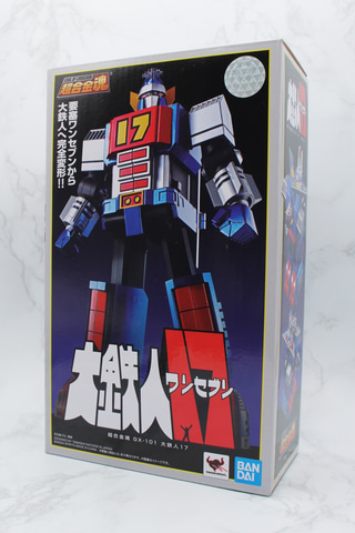 レビュー】「超合金魂 GX-101 大鉄人17」レビュー 重量感、完全変形