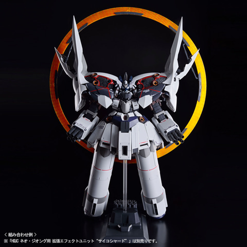 機動戦士ガンダムNT」より「HG 1/144 IIネオ・ジオング（ナラティブ