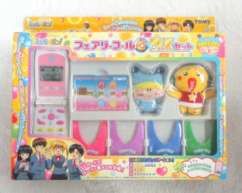 トミー わがままフェアリーミルモでポン! フェアリーコールC DXセット