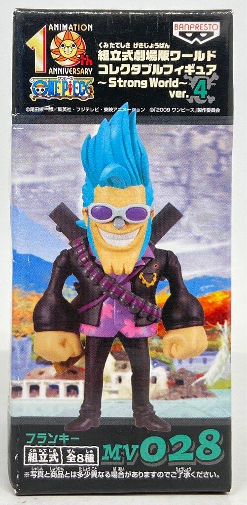 バンプレスト WCF ワンピース Strong World ver.4 MV028 フランキー