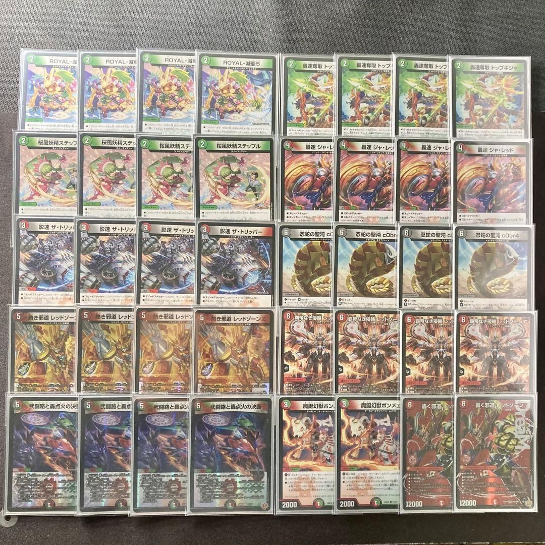 本格構築 【デアリバイク】 デッキ＆3重スリーブ - メルカリ