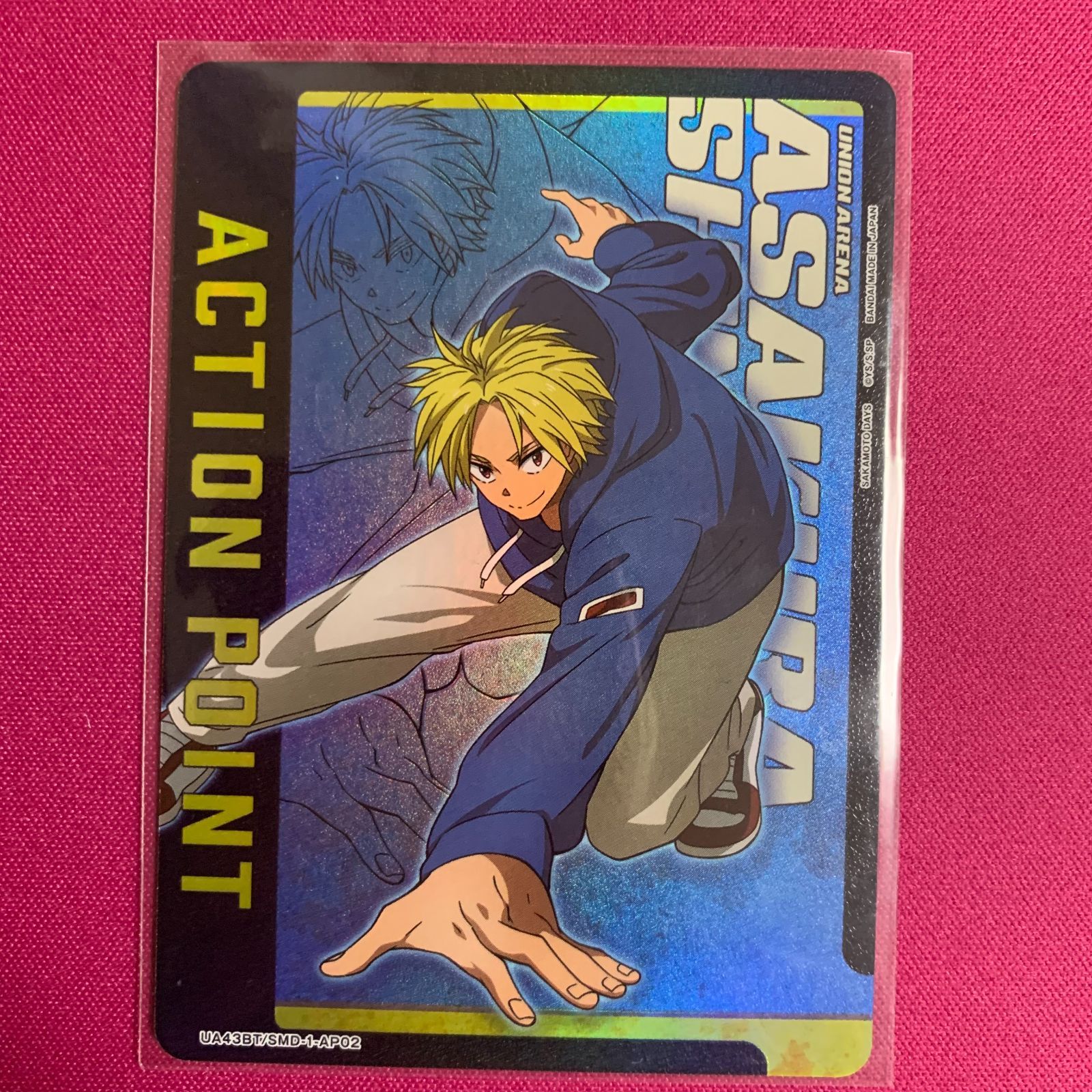 UNION ARENA ブースターパック サカモトデイズ ユニオンアリーナ