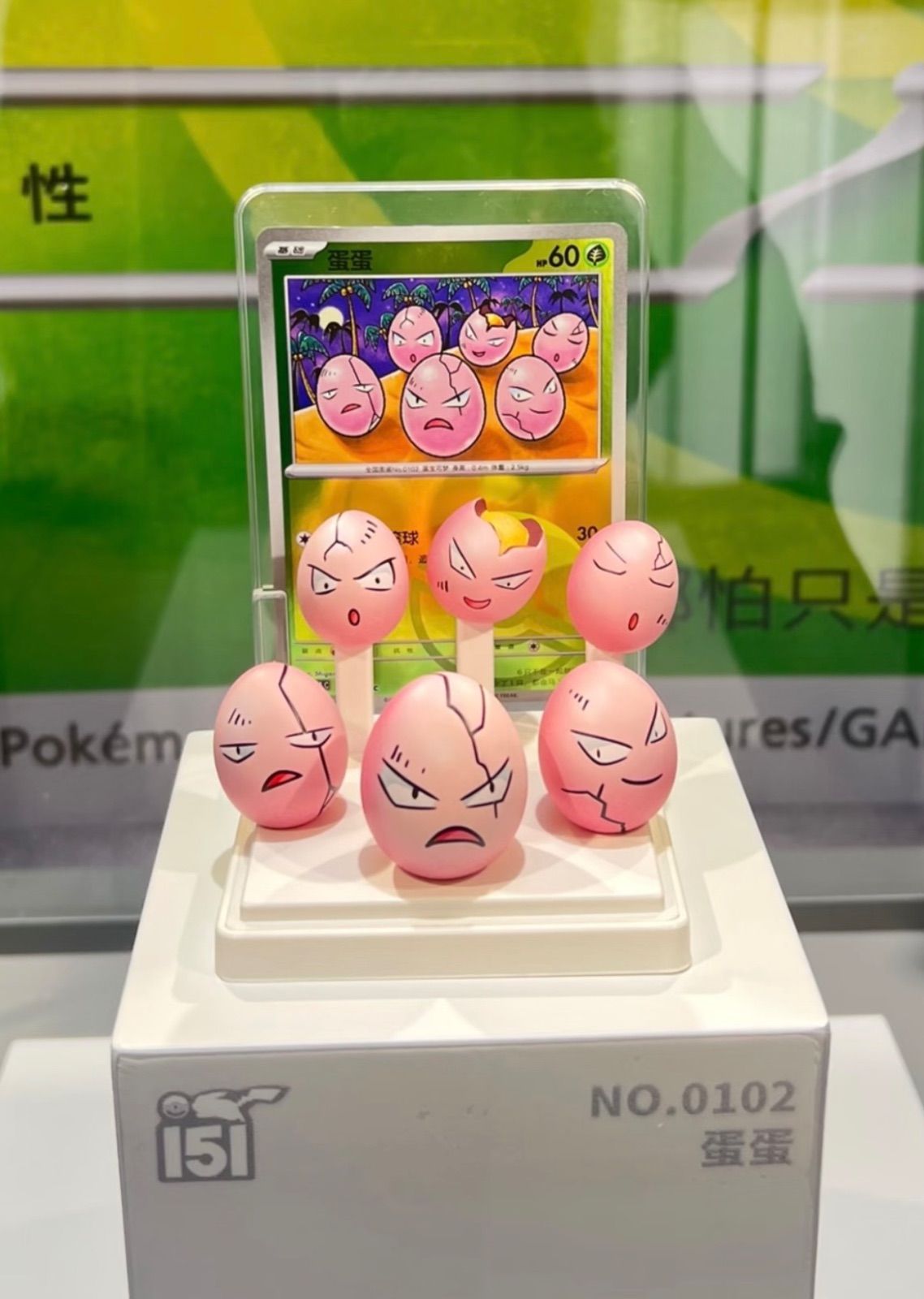 中国限定版】ポケモン 絵夢点睛 収集啦151 フィギュアセット（Collect